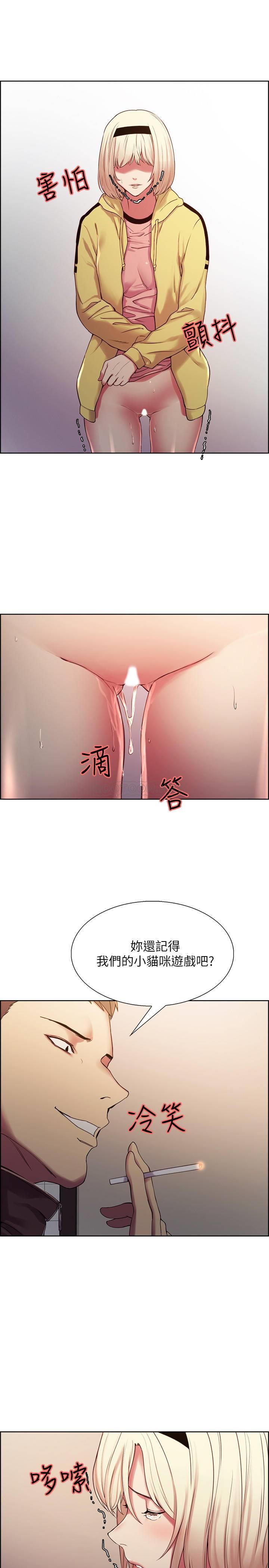 [韩国漫画] 室友招募中 剧情,熟女人妻,巨乳大奶#[28P]-19