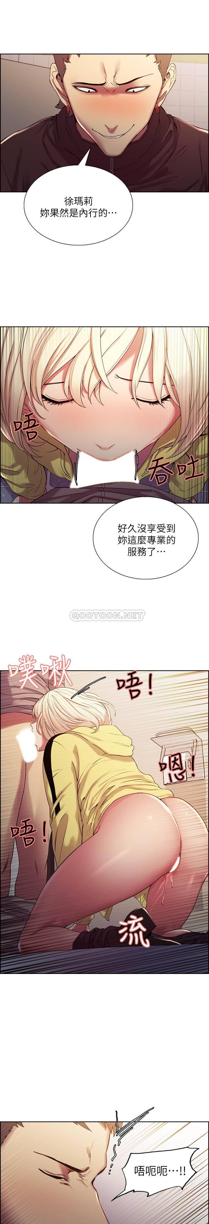 [韩国漫画] 室友招募中 剧情,熟女人妻,巨乳大奶#[28P]-23