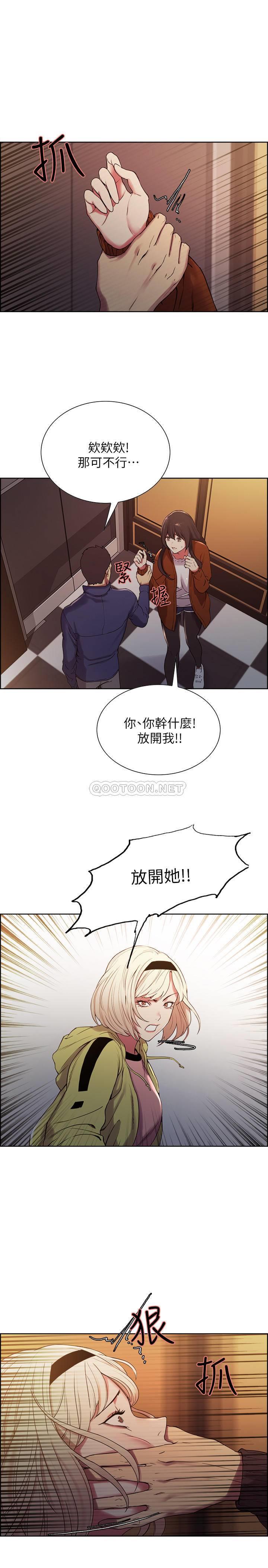 [韩国漫画] 室友招募中 剧情,熟女人妻,巨乳大奶#[28P]-7