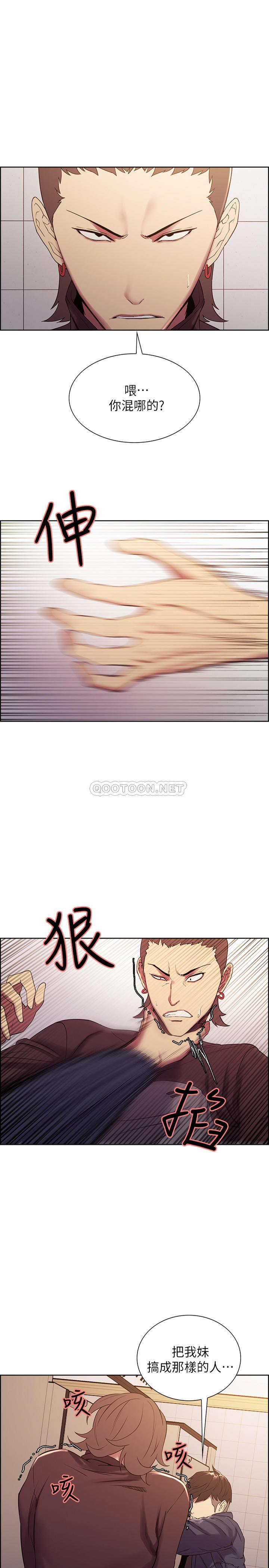 [韩国漫画] 室友招募中 剧情,熟女人妻,巨乳大奶#[31P]-1