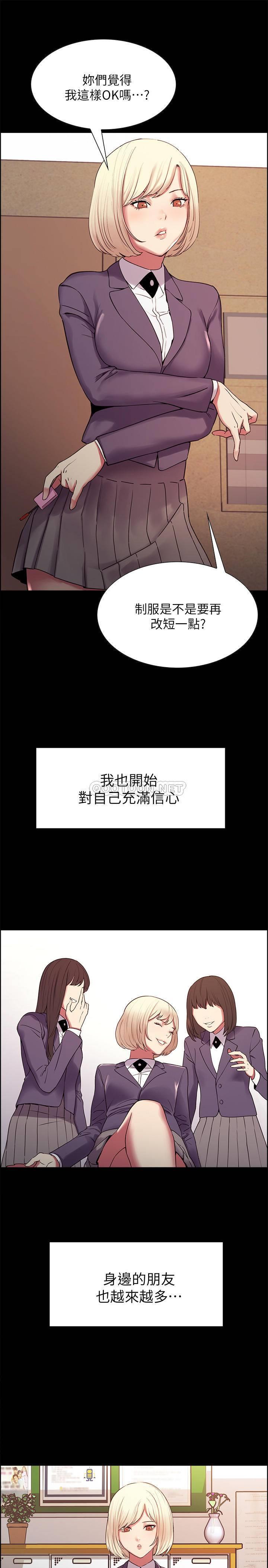 [韩国漫画] 室友招募中 剧情,熟女人妻,巨乳大奶#[31P]-15