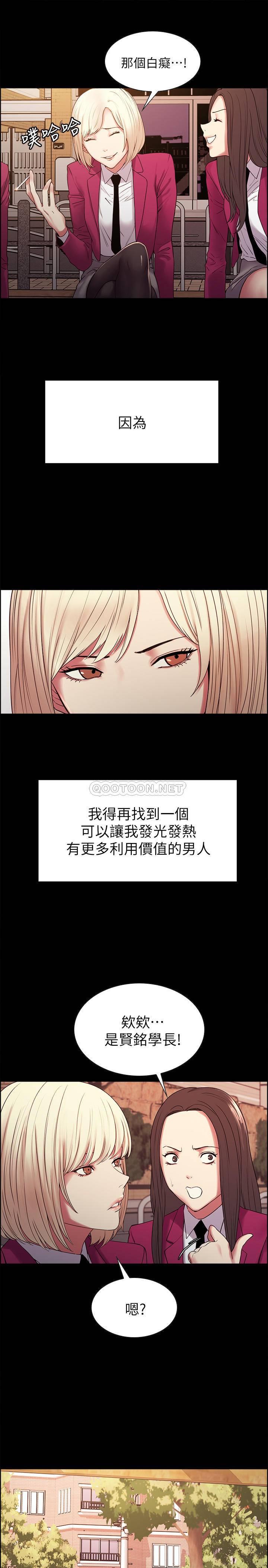 [韩国漫画] 室友招募中 剧情,熟女人妻,巨乳大奶#[31P]-17