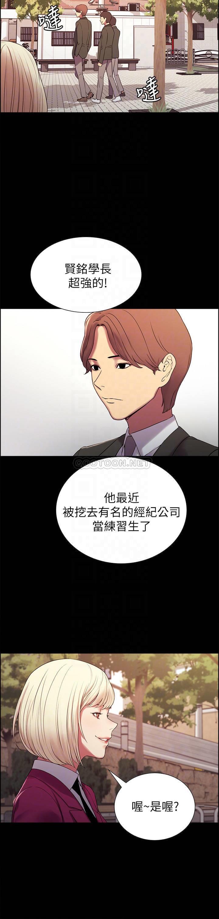 [韩国漫画] 室友招募中 剧情,熟女人妻,巨乳大奶#[31P]-18