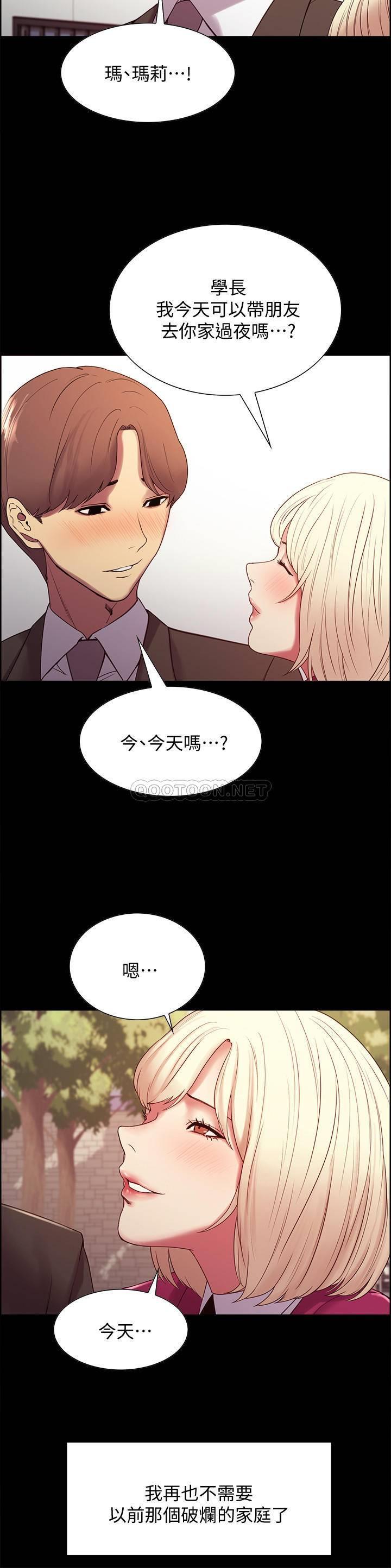 [韩国漫画] 室友招募中 剧情,熟女人妻,巨乳大奶#[31P]-20