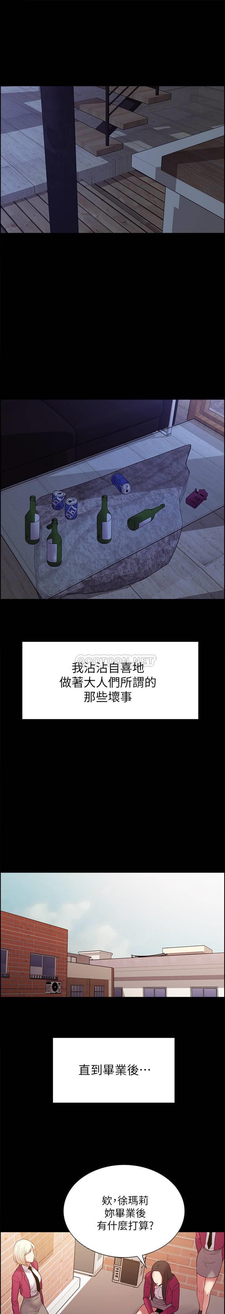 [韩国漫画] 室友招募中 剧情,熟女人妻,巨乳大奶#[31P]-21