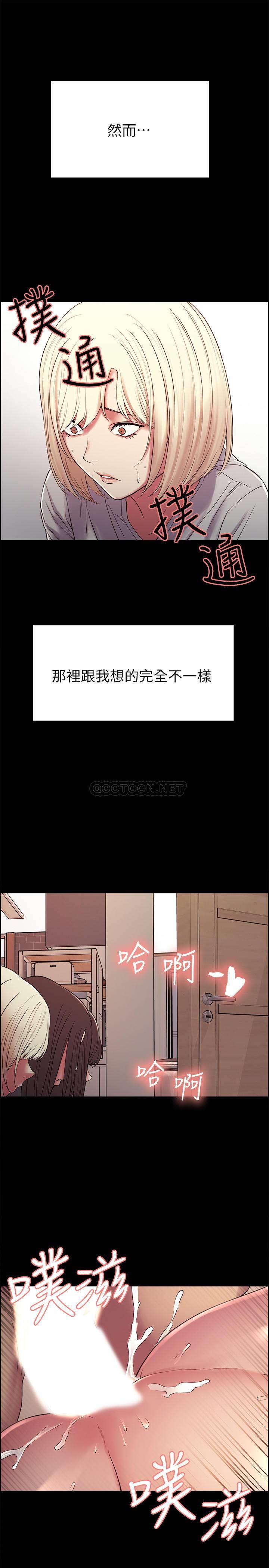 [韩国漫画] 室友招募中 剧情,熟女人妻,巨乳大奶#[31P]-23