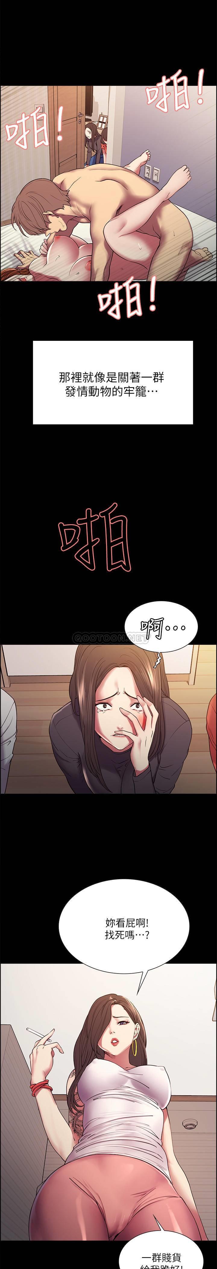 [韩国漫画] 室友招募中 剧情,熟女人妻,巨乳大奶#[31P]-24