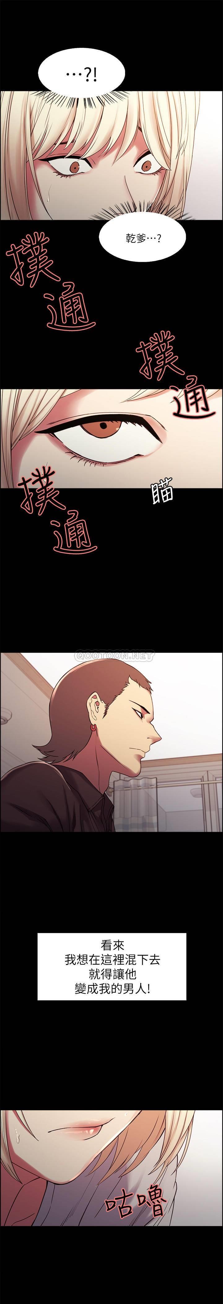 [韩国漫画] 室友招募中 剧情,熟女人妻,巨乳大奶#[31P]-27