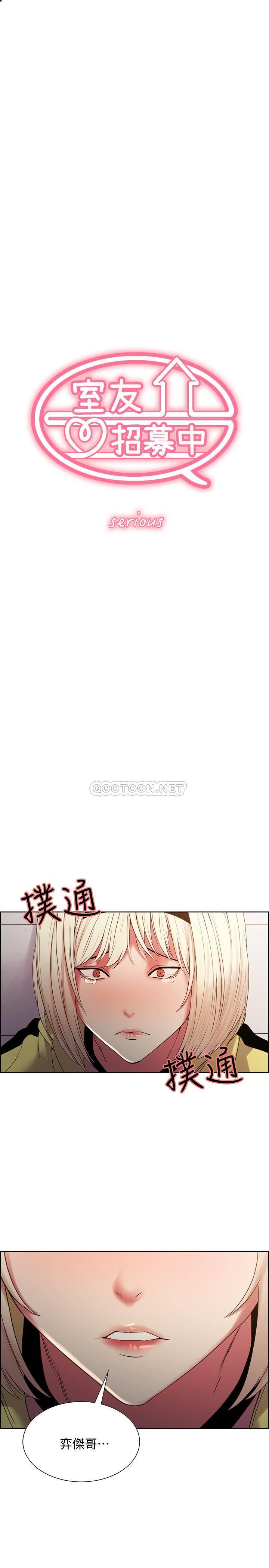 [韩国漫画] 室友招募中 剧情,熟女人妻,巨乳大奶#[31P]-3