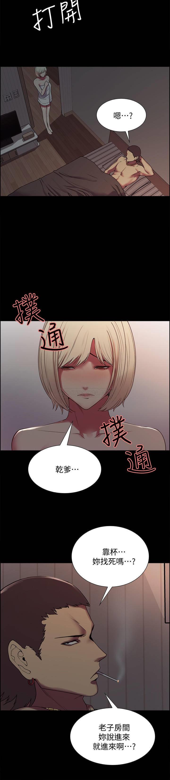 [韩国漫画] 室友招募中 剧情,熟女人妻,巨乳大奶#[31P]-30