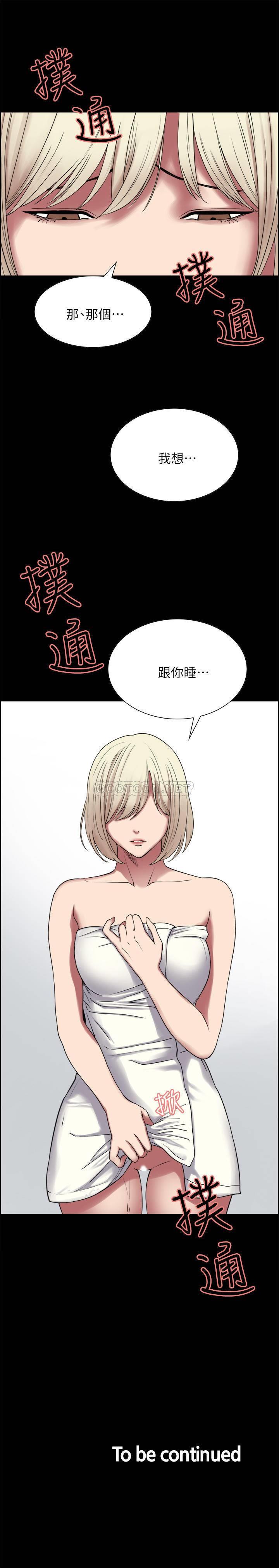 [韩国漫画] 室友招募中 剧情,熟女人妻,巨乳大奶#[31P]-31