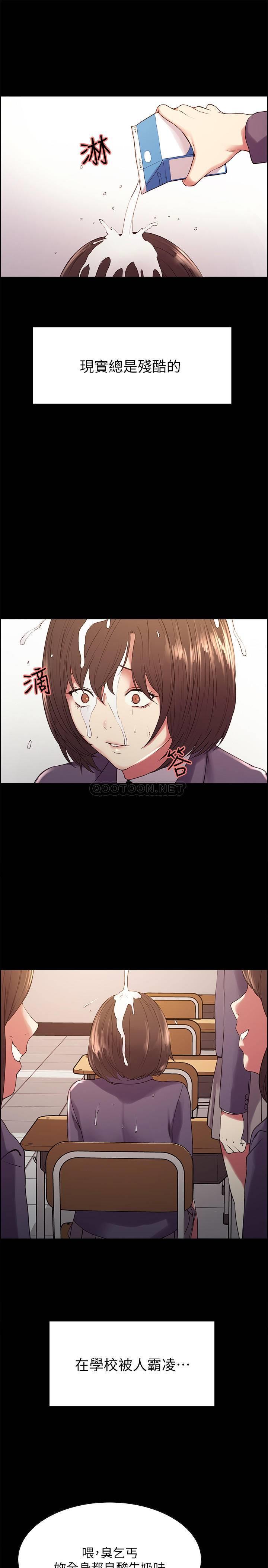 [韩国漫画] 室友招募中 剧情,熟女人妻,巨乳大奶#[31P]-7