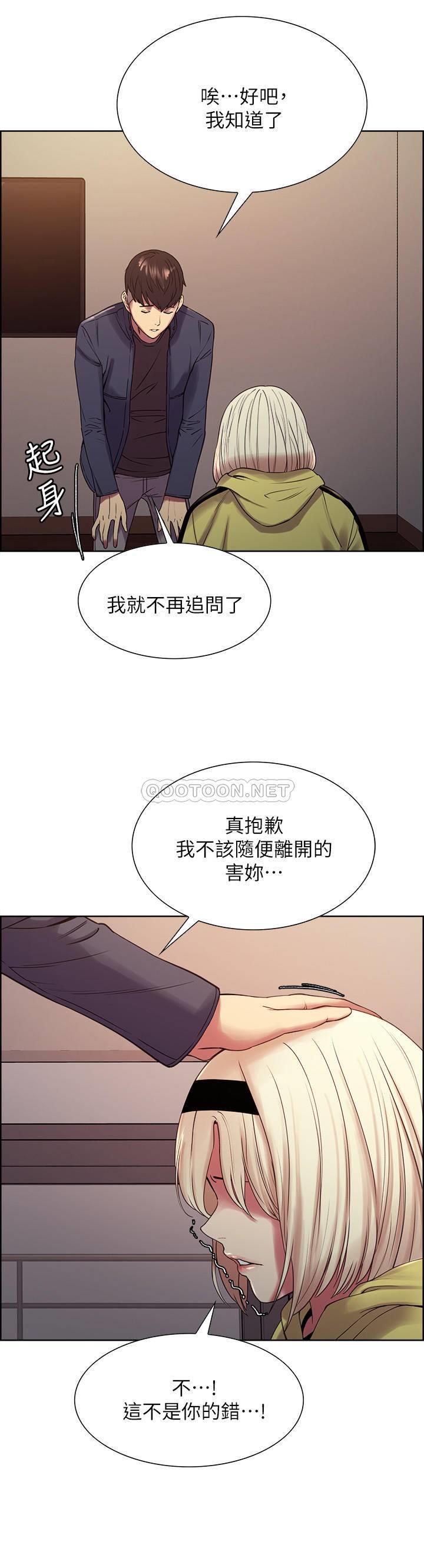 [韩国漫画] 室友招募中 剧情,熟女人妻,巨乳大奶#[26P]-11