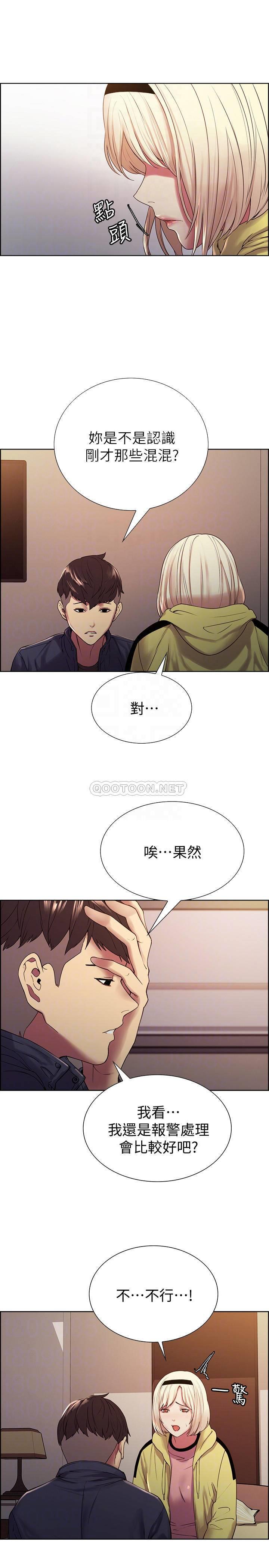[韩国漫画] 室友招募中 剧情,熟女人妻,巨乳大奶#[26P]-14