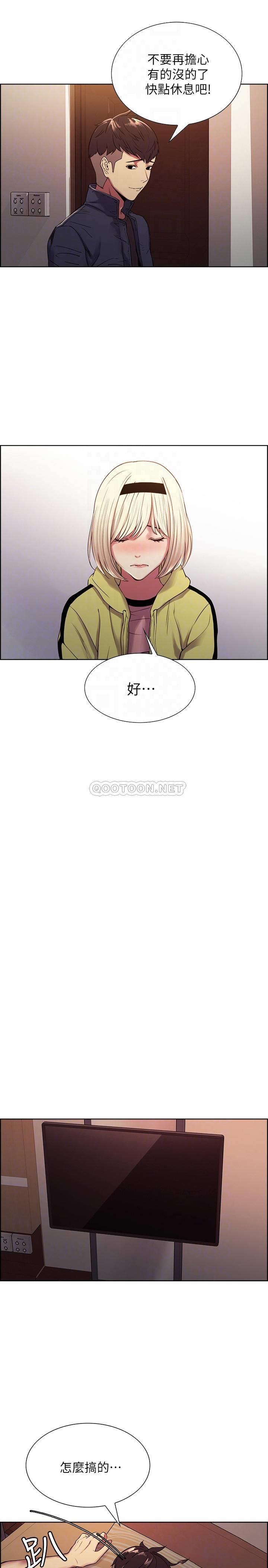 [韩国漫画] 室友招募中 剧情,熟女人妻,巨乳大奶#[26P]-16