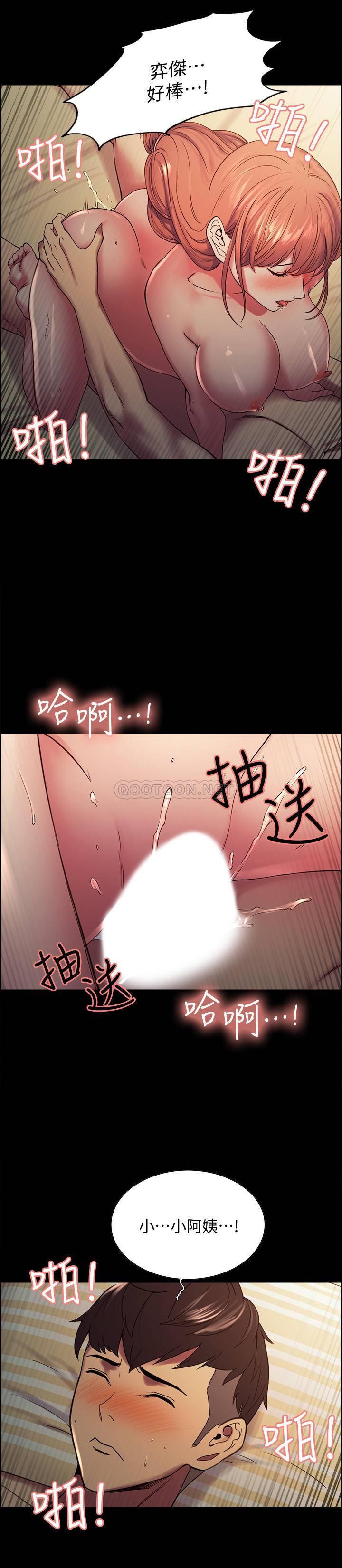 [韩国漫画] 室友招募中 剧情,熟女人妻,巨乳大奶#[26P]-18