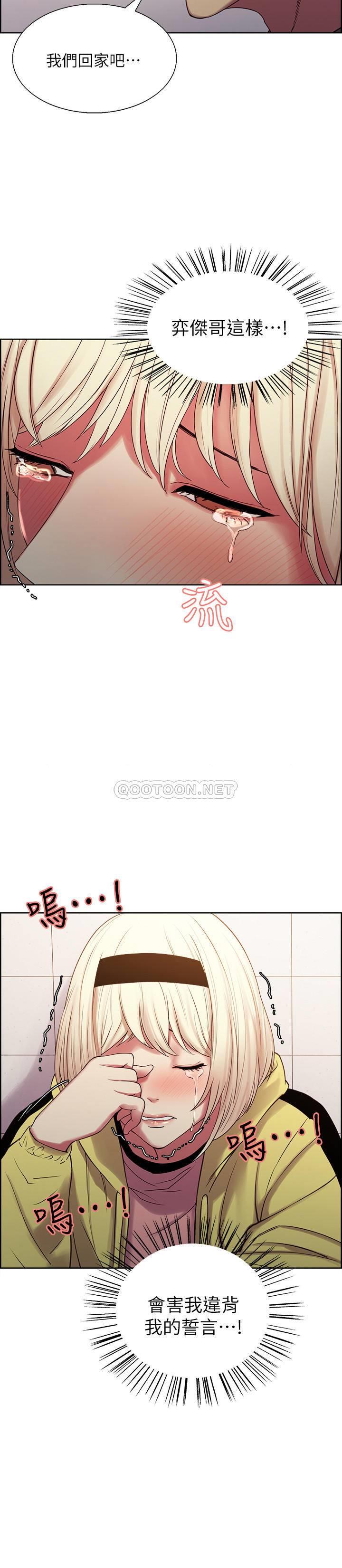 [韩国漫画] 室友招募中 剧情,熟女人妻,巨乳大奶#[26P]-2