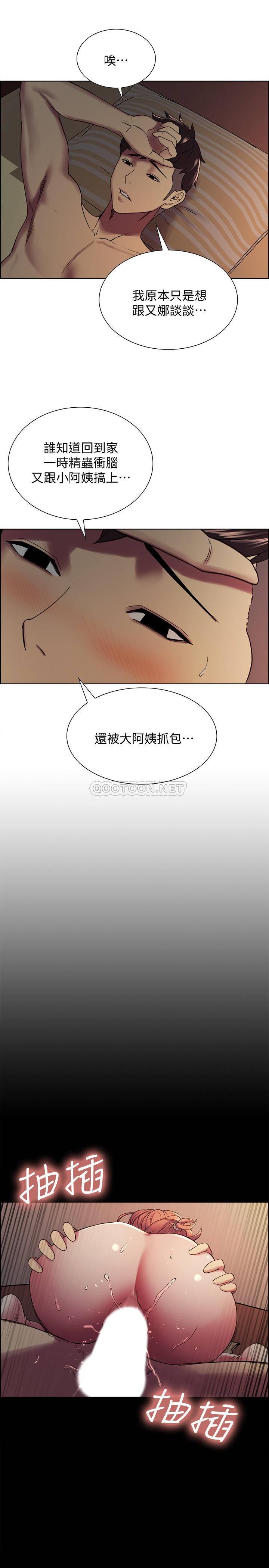 [韩国漫画] 室友招募中 剧情,熟女人妻,巨乳大奶#[26P]-21