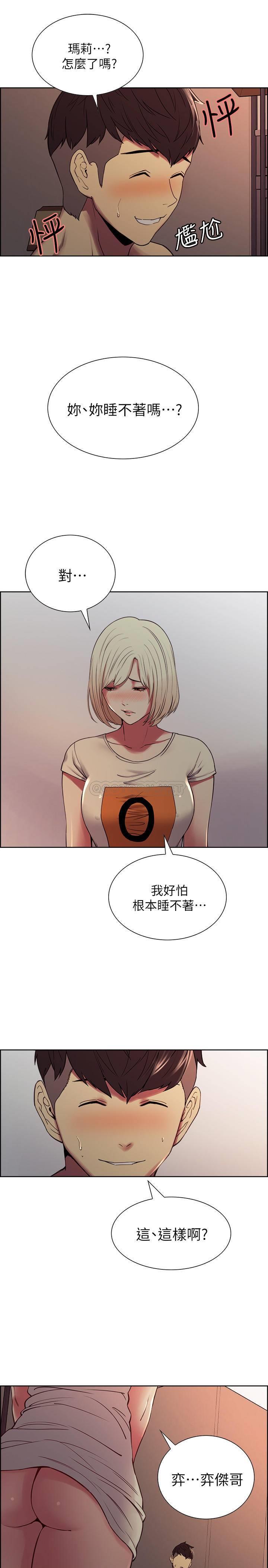 [韩国漫画] 室友招募中 剧情,熟女人妻,巨乳大奶#[26P]-22