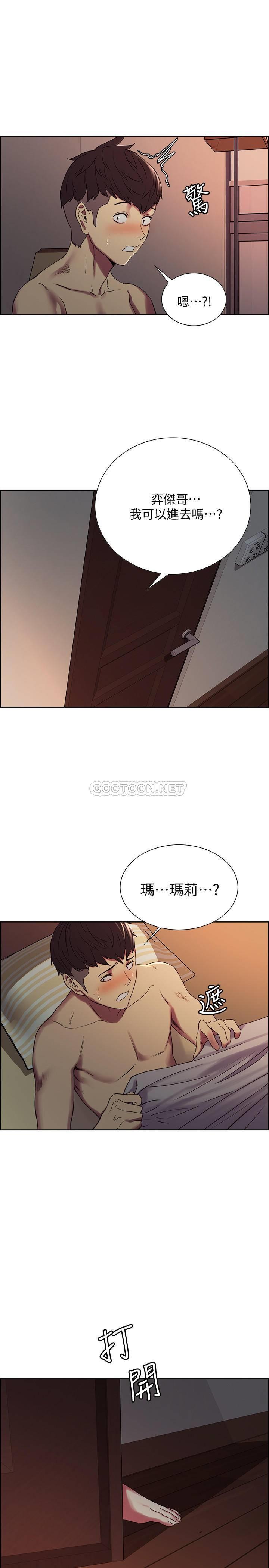 [韩国漫画] 室友招募中 剧情,熟女人妻,巨乳大奶#[26P]-23