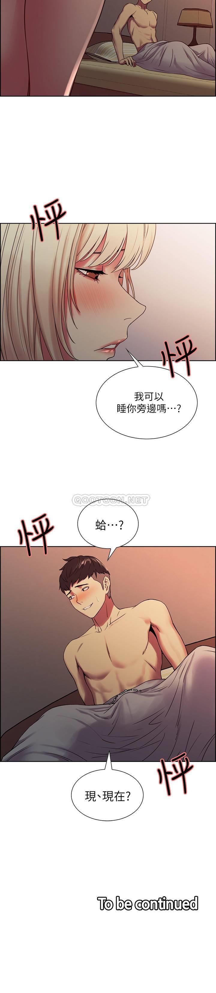 [韩国漫画] 室友招募中 剧情,熟女人妻,巨乳大奶#[26P]-26