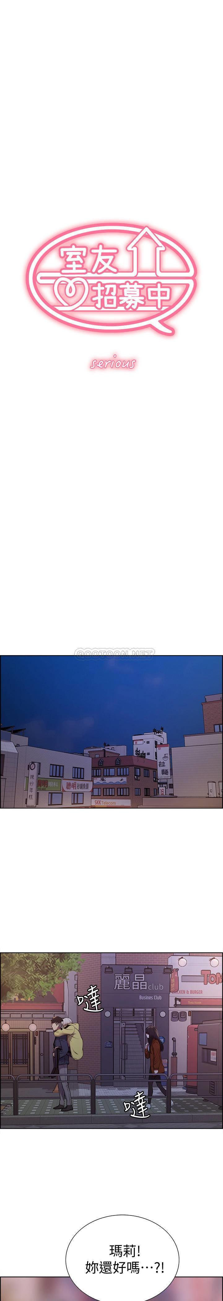 [韩国漫画] 室友招募中 剧情,熟女人妻,巨乳大奶#[26P]-3