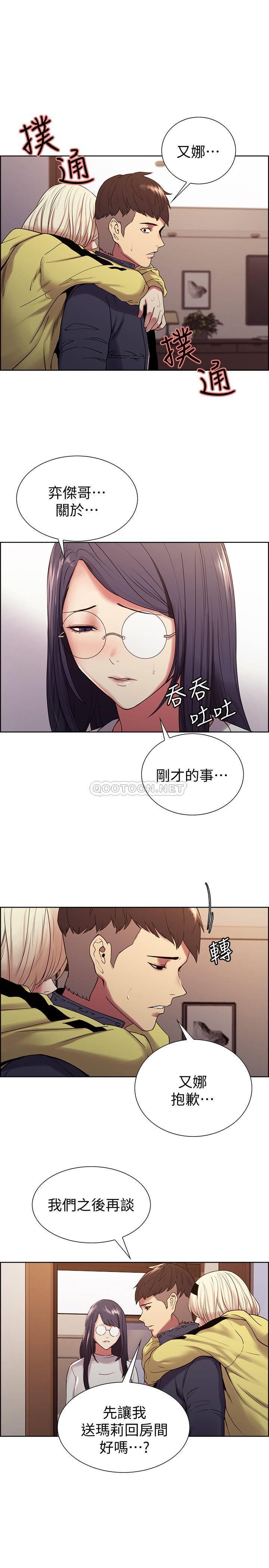 [韩国漫画] 室友招募中 剧情,熟女人妻,巨乳大奶#[26P]-9