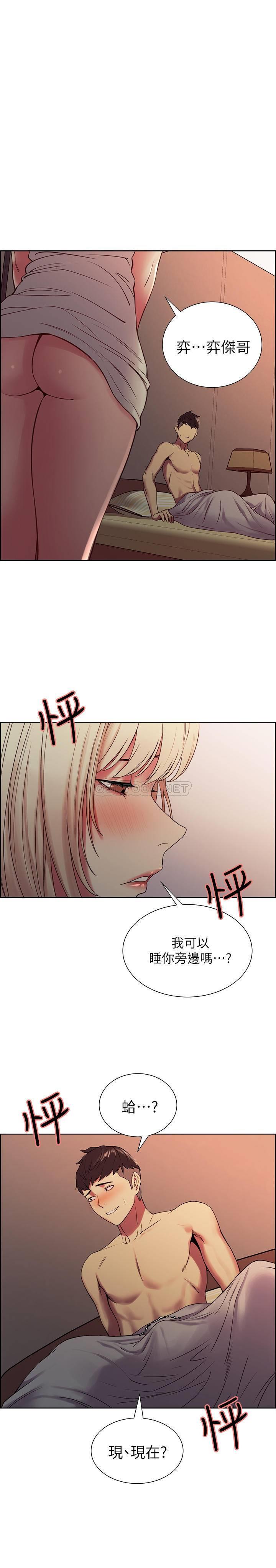 [韩国漫画] 室友招募中 剧情,熟女人妻,巨乳大奶#[24P]-1