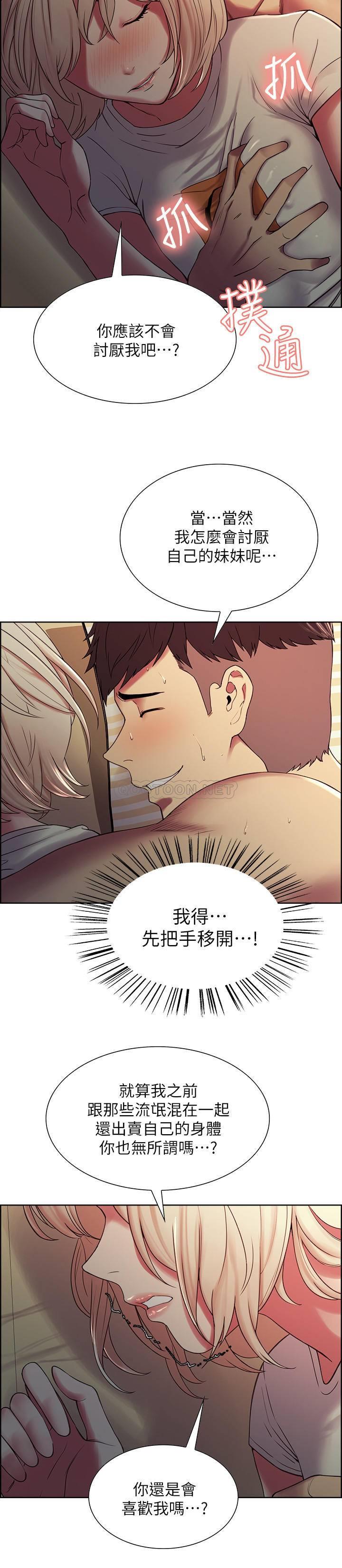 [韩国漫画] 室友招募中 剧情,熟女人妻,巨乳大奶#[24P]-11