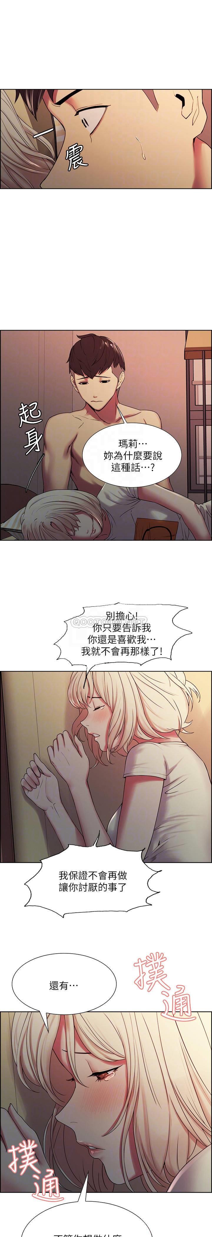 [韩国漫画] 室友招募中 剧情,熟女人妻,巨乳大奶#[24P]-12