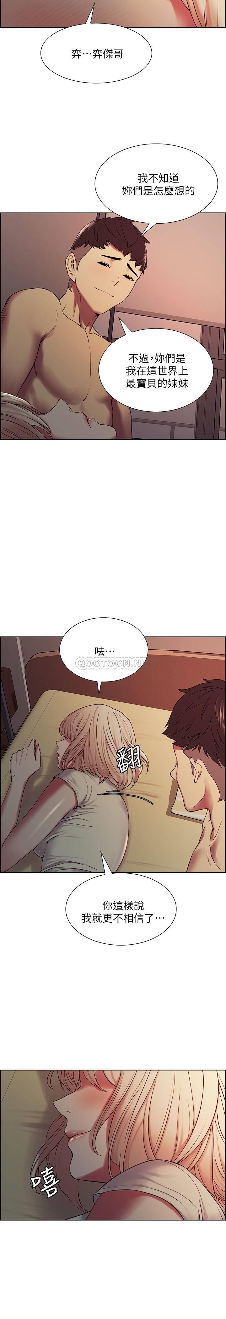 [韩国漫画] 室友招募中 剧情,熟女人妻,巨乳大奶#[24P]-17