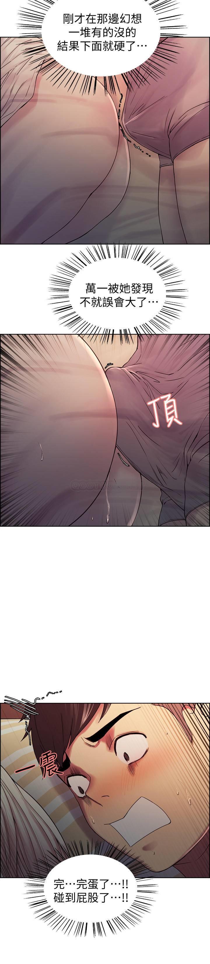 [韩国漫画] 室友招募中 剧情,熟女人妻,巨乳大奶#[24P]-7