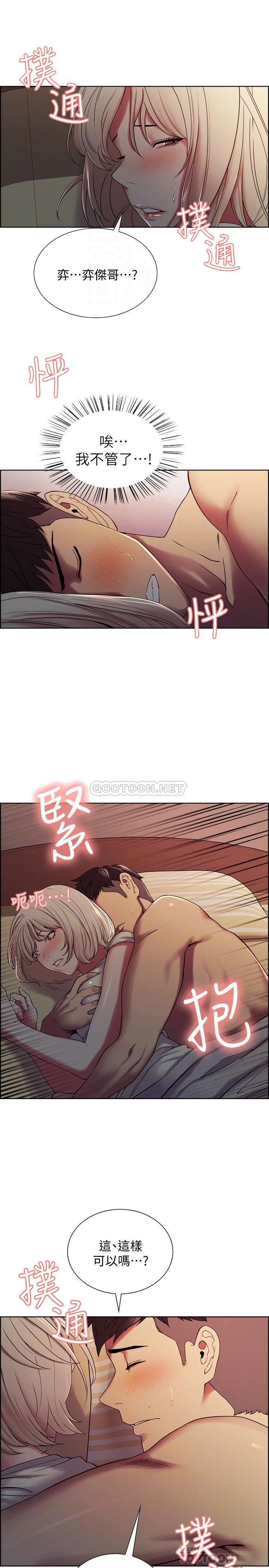 [韩国漫画] 室友招募中 剧情,熟女人妻,巨乳大奶#[24P]-8