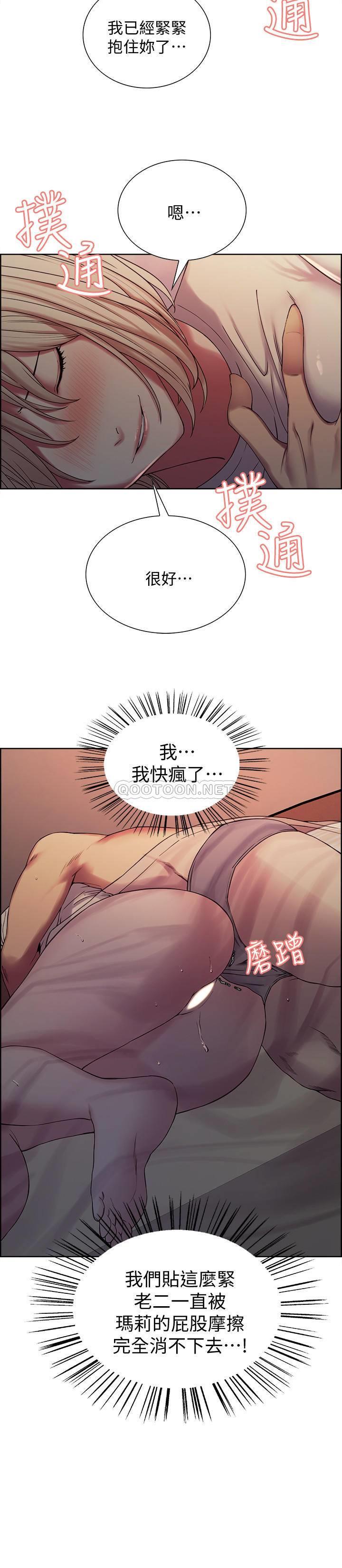 [韩国漫画] 室友招募中 剧情,熟女人妻,巨乳大奶#[24P]-9