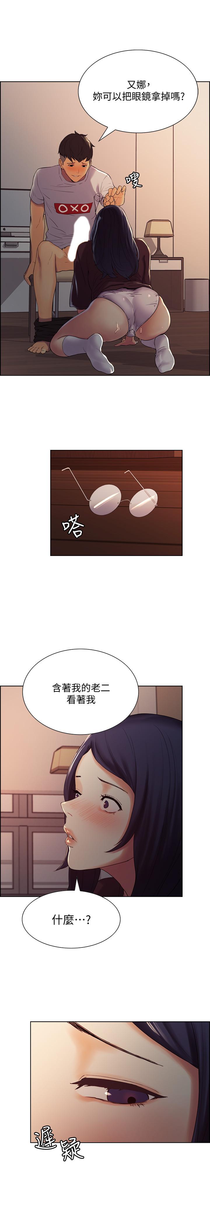 [韩国漫画] 室友招募中 剧情,熟女人妻,巨乳大奶#[35P]-19