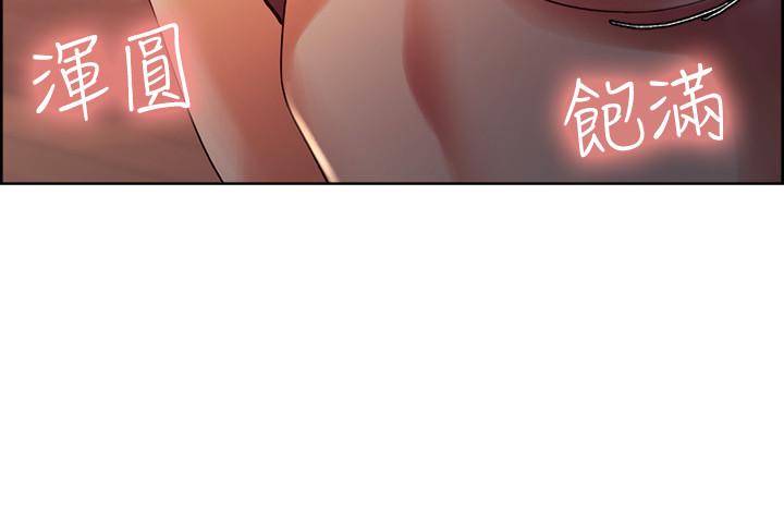 [韩国漫画] 室友招募中 剧情,熟女人妻,巨乳大奶#[35P]-23