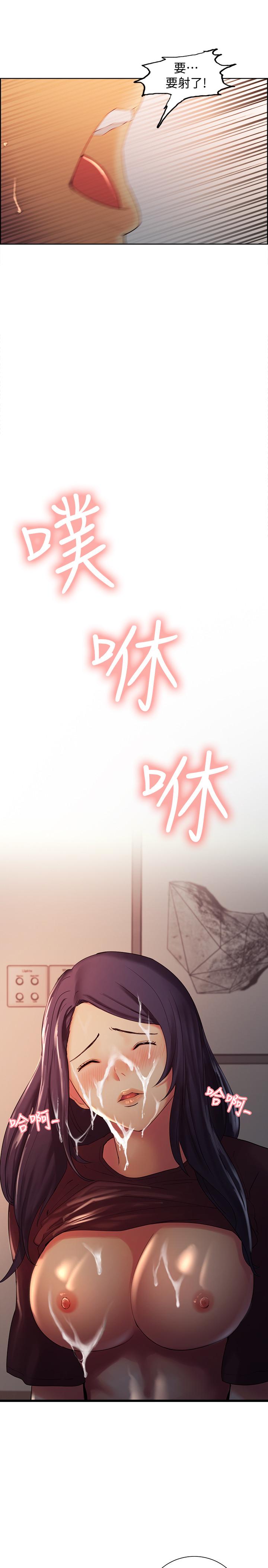 [韩国漫画] 室友招募中 剧情,熟女人妻,巨乳大奶#[35P]-28