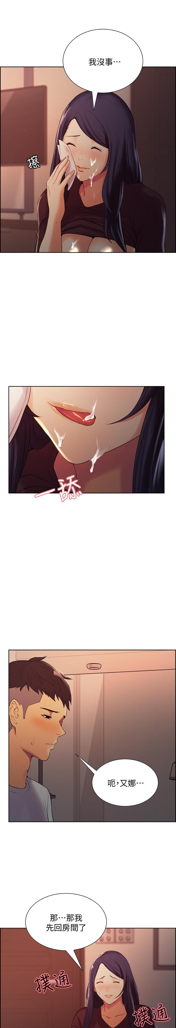 [韩国漫画] 室友招募中 剧情,熟女人妻,巨乳大奶#[35P]-30