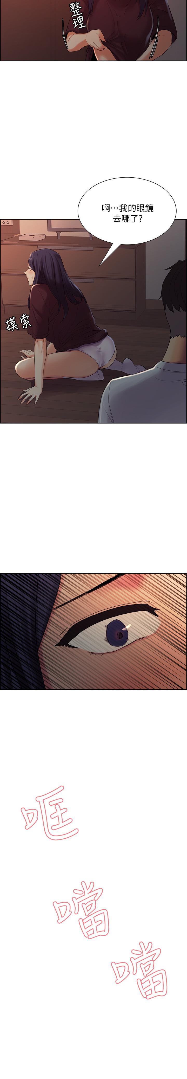 [韩国漫画] 室友招募中 剧情,熟女人妻,巨乳大奶#[35P]-31