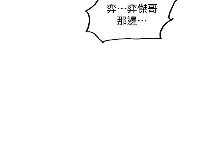 [韩国漫画] 室友招募中 剧情,熟女人妻,巨乳大奶#[35P]-34