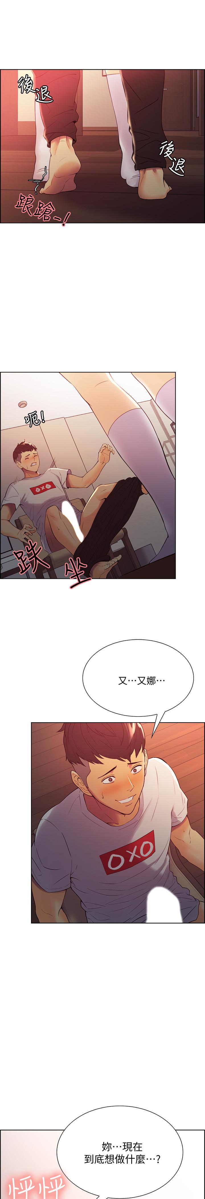 [韩国漫画] 室友招募中 剧情,熟女人妻,巨乳大奶#[35P]-5