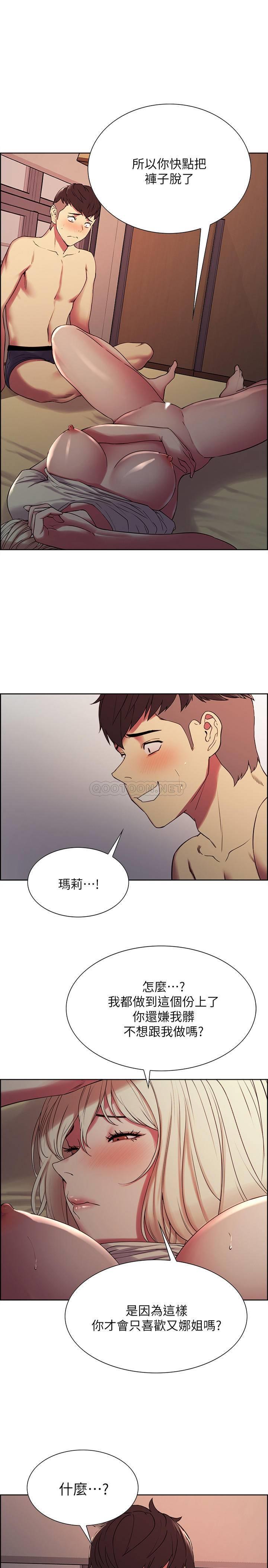 [韩国漫画] 室友招募中 剧情,熟女人妻,巨乳大奶#[26P]-1