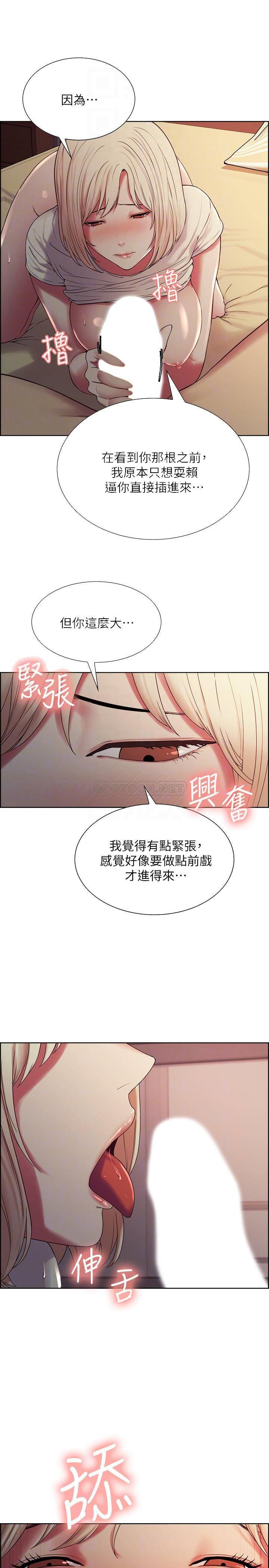 [韩国漫画] 室友招募中 剧情,熟女人妻,巨乳大奶#[26P]-11