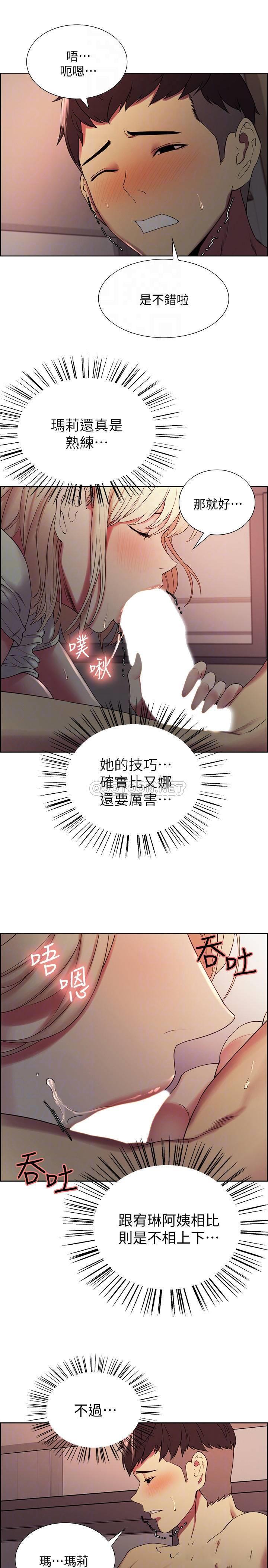 [韩国漫画] 室友招募中 剧情,熟女人妻,巨乳大奶#[26P]-15