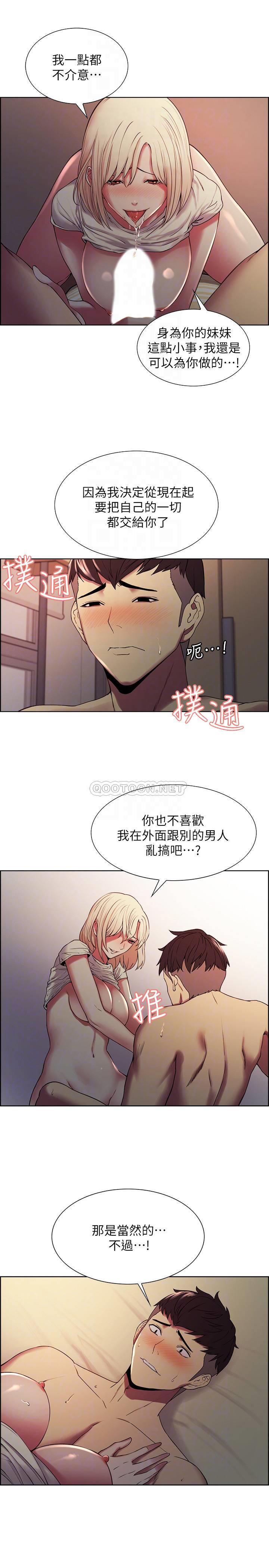 [韩国漫画] 室友招募中 剧情,熟女人妻,巨乳大奶#[26P]-17