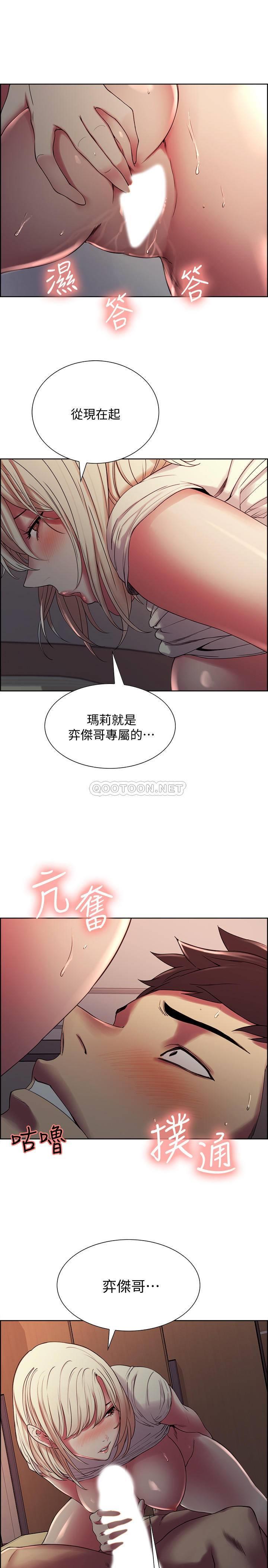 [韩国漫画] 室友招募中 剧情,熟女人妻,巨乳大奶#[26P]-19
