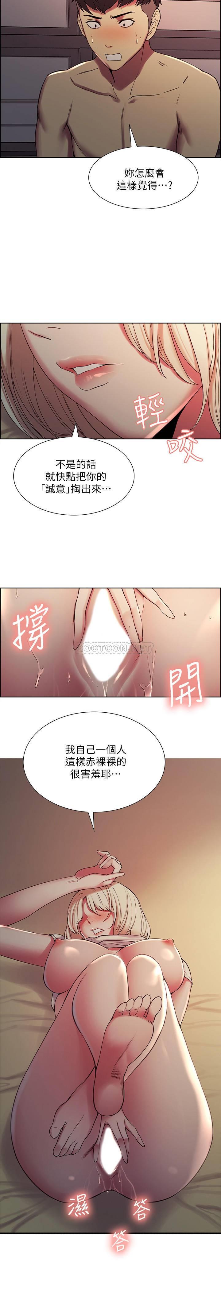 [韩国漫画] 室友招募中 剧情,熟女人妻,巨乳大奶#[26P]-2