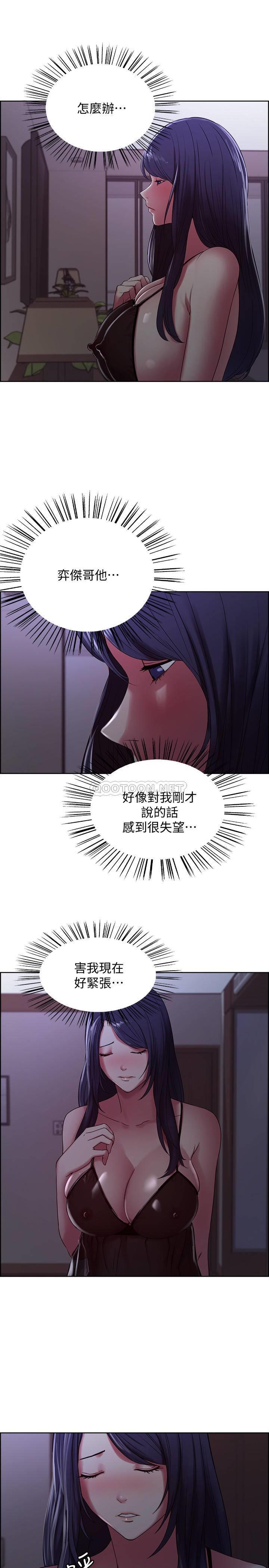 [韩国漫画] 室友招募中 剧情,熟女人妻,巨乳大奶#[26P]-23