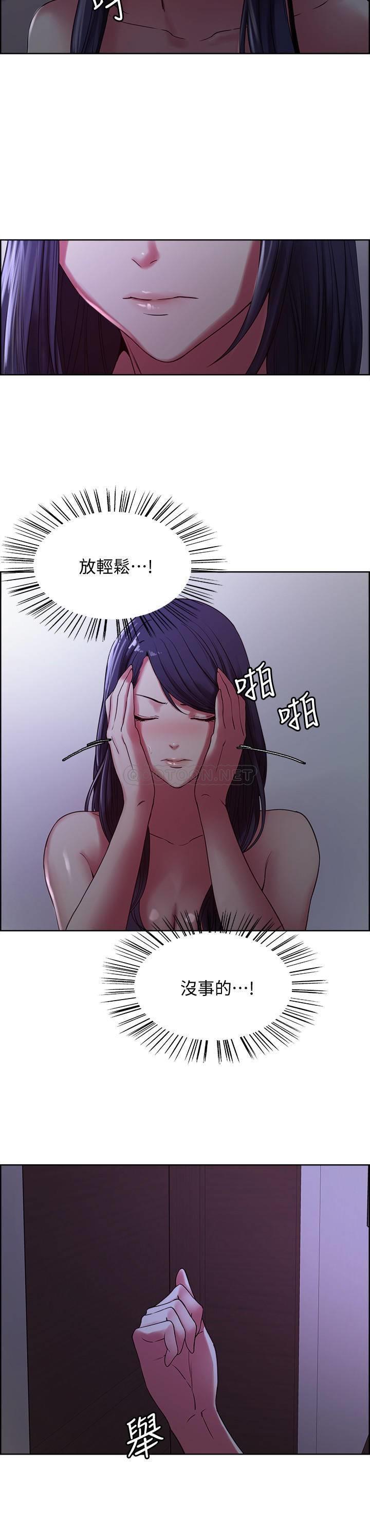 [韩国漫画] 室友招募中 剧情,熟女人妻,巨乳大奶#[26P]-24