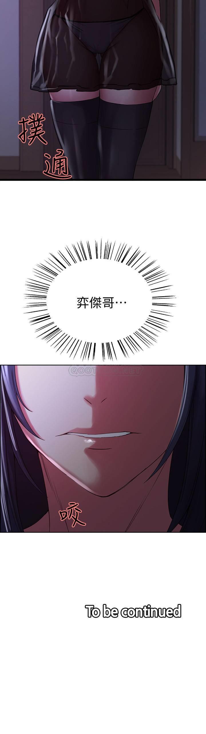 [韩国漫画] 室友招募中 剧情,熟女人妻,巨乳大奶#[26P]-26